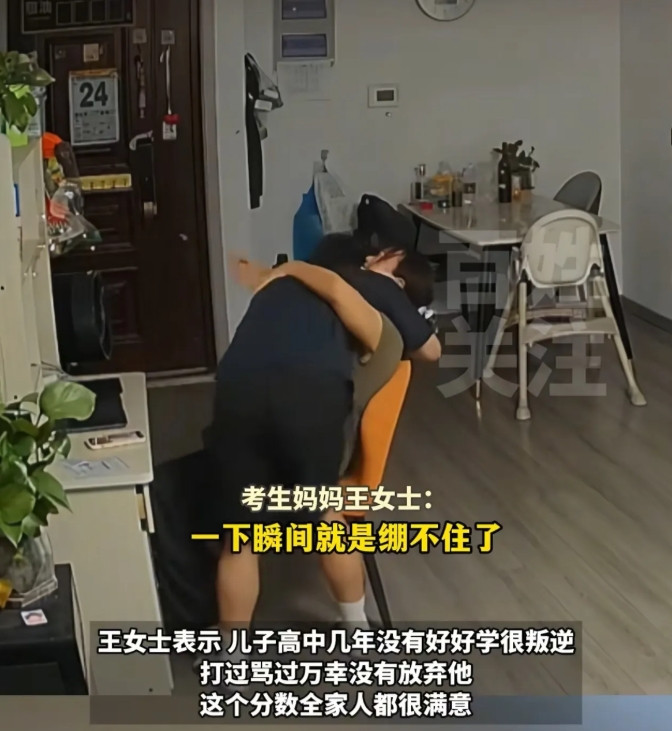 “绷不住了”！江苏连云港王女士帮儿子查分，结果却让她嚎啕大哭