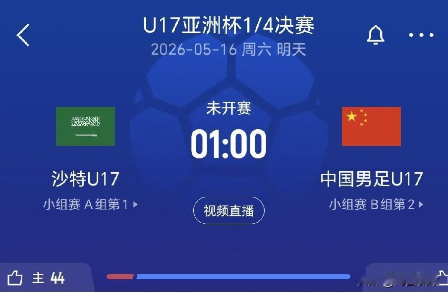 听人劝，吃饱饭。强烈建议日籍主教练浮嶋敏不要固执己见，在对阵沙特国少队的亚少赛四
