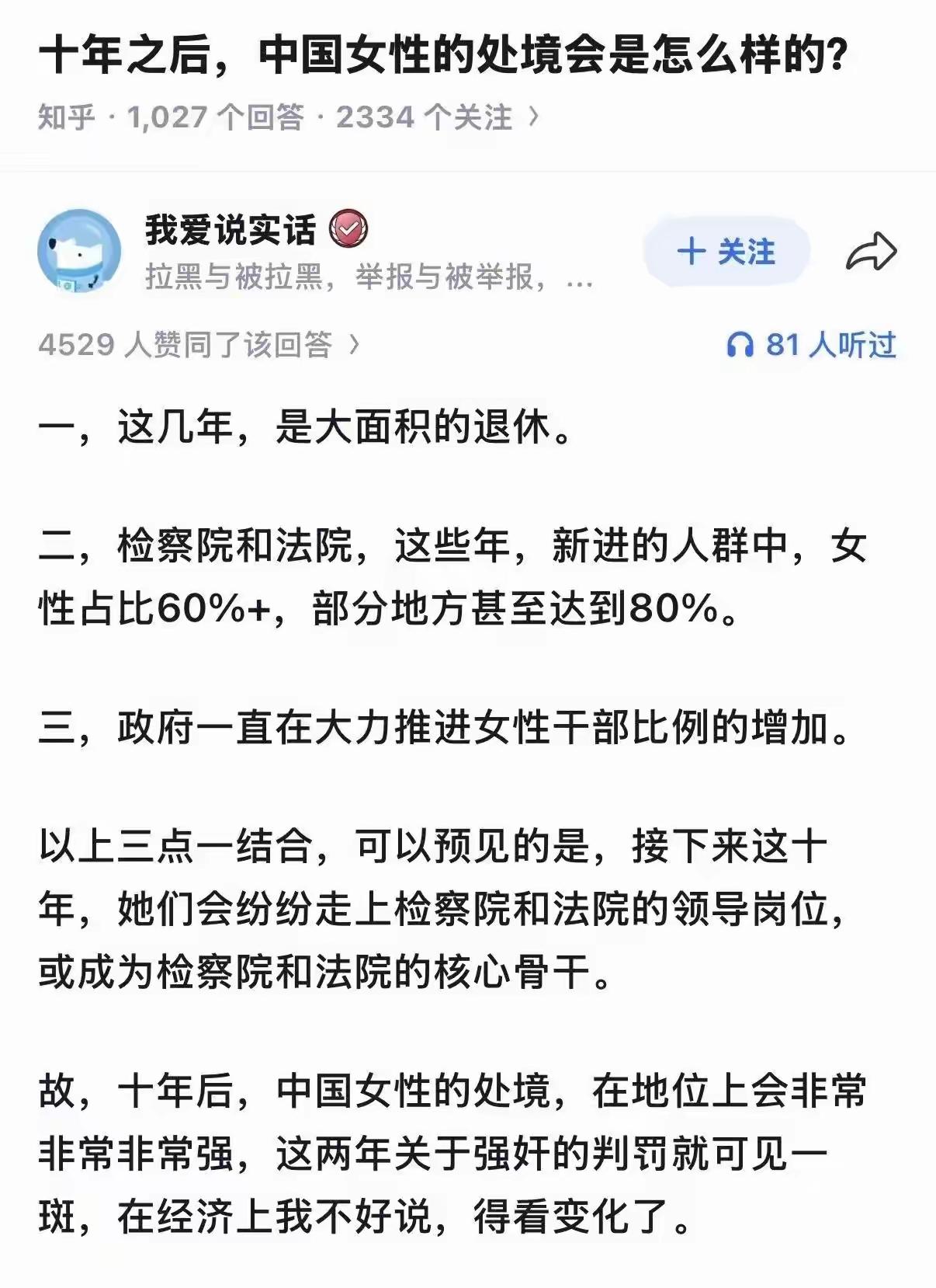世界那么大，多想去看看。