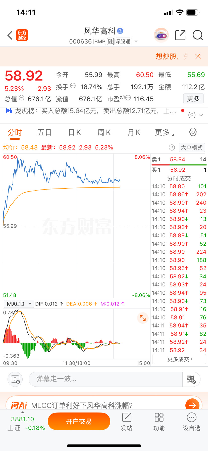 兄弟们，我认为非常美丽，你们呢？​​​