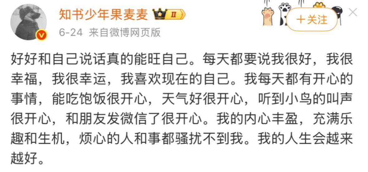 分享一些醍醐灌顶的话