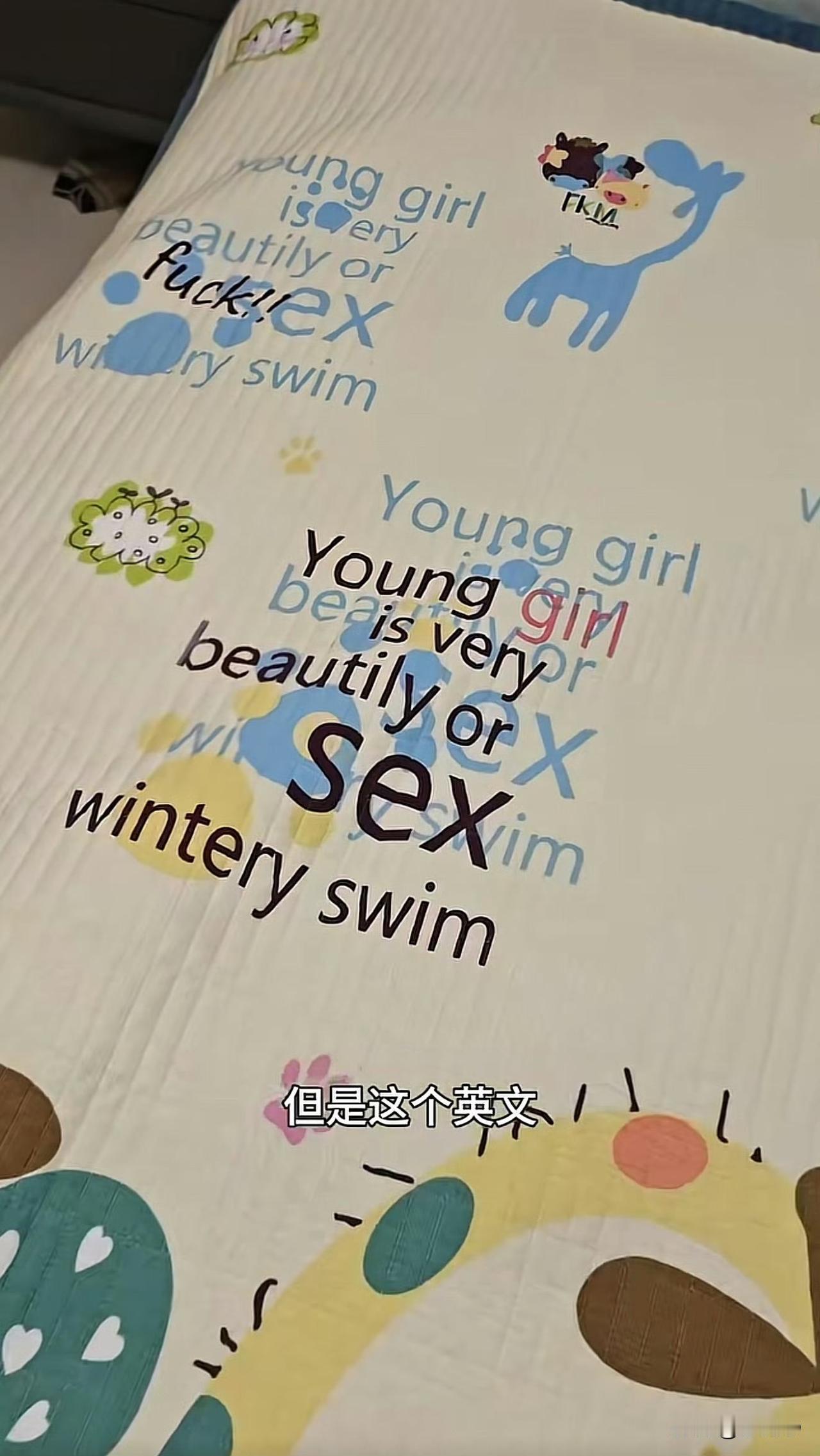 最近有个事儿在网上引起了不少家长的关注，山东菏泽一位网友分享的视频让人挺揪心，他