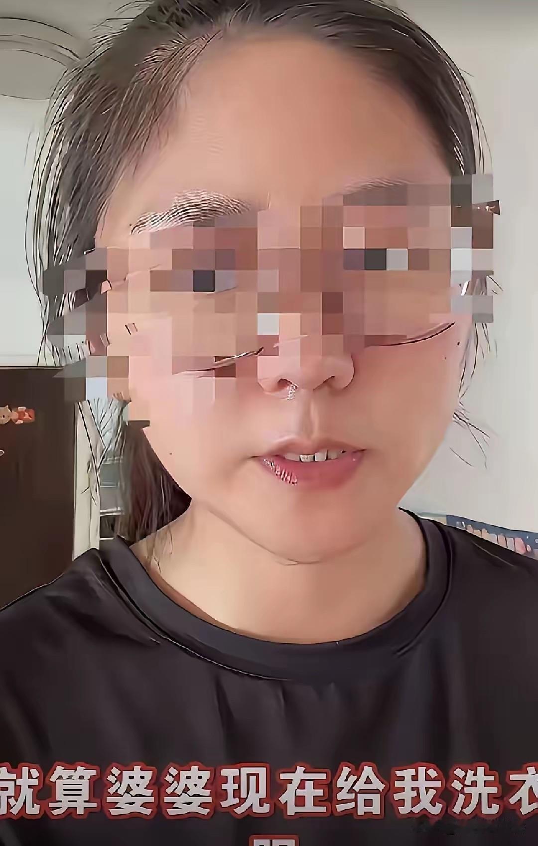 一女子在网上发视频说：“就算我婆婆每天在家里做饭洗衣接送孩子，但她老了不能动了，