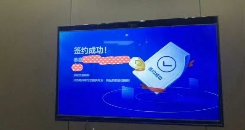 买了个房后告诉男朋友的反应