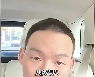 谢浩男真是别人家孩子，学习不让家人操心，英语专八，连化学元素周期表还背得很溜。他