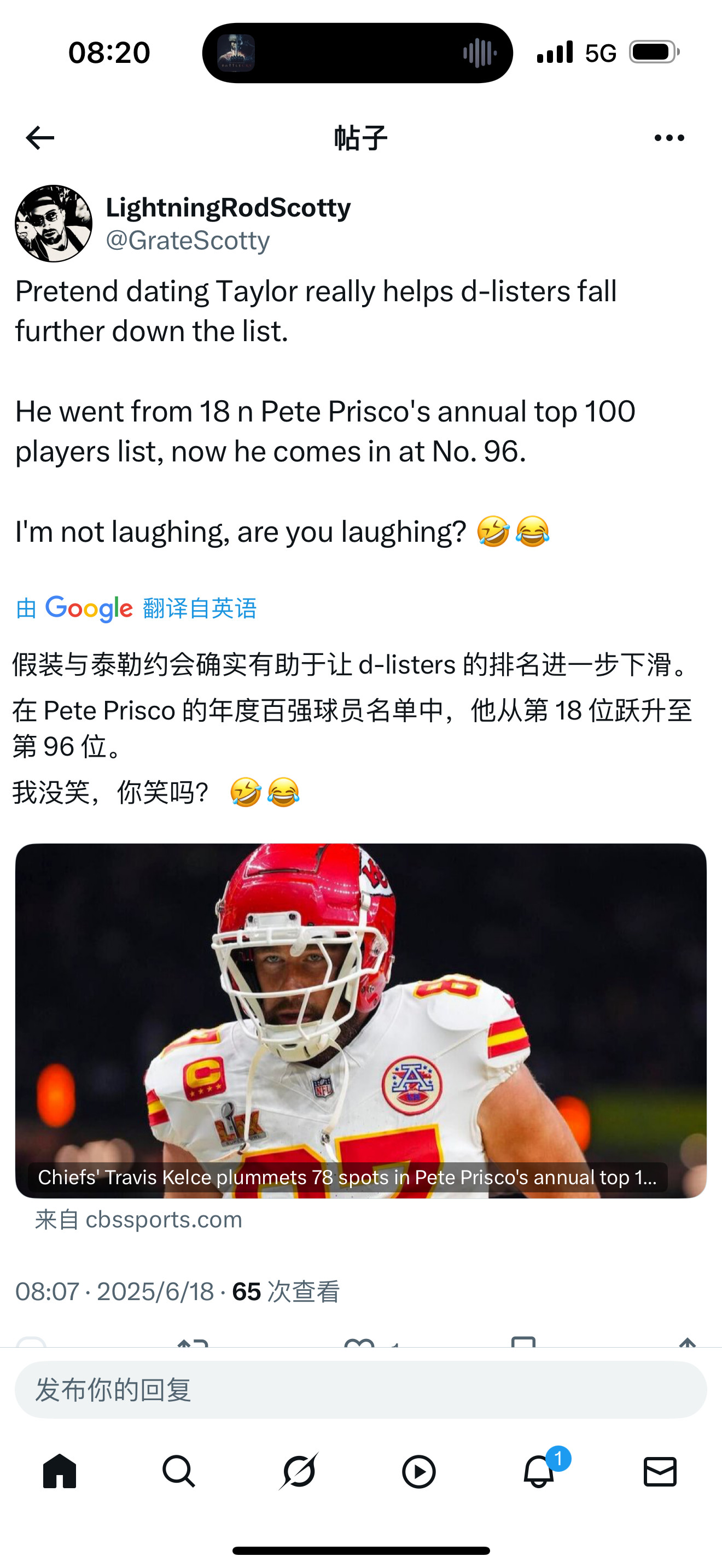 可怜的草莓熊[笑着哭][笑着哭]taylorswift霉霉​​​