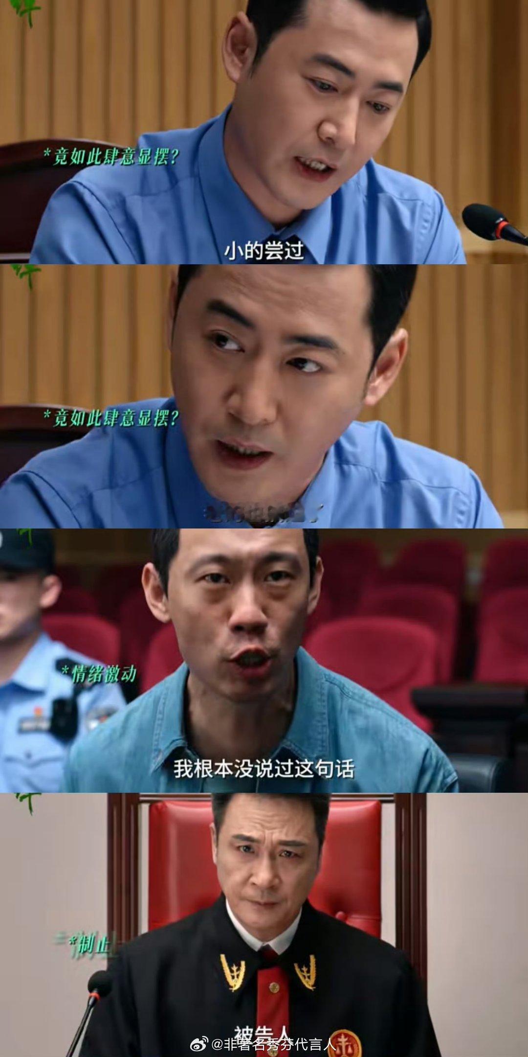 内娱国产剧尺度都这么大了吗敢拍值得看！！！