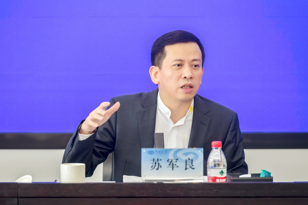 苏军良任兴业证券党委书记(附简历)