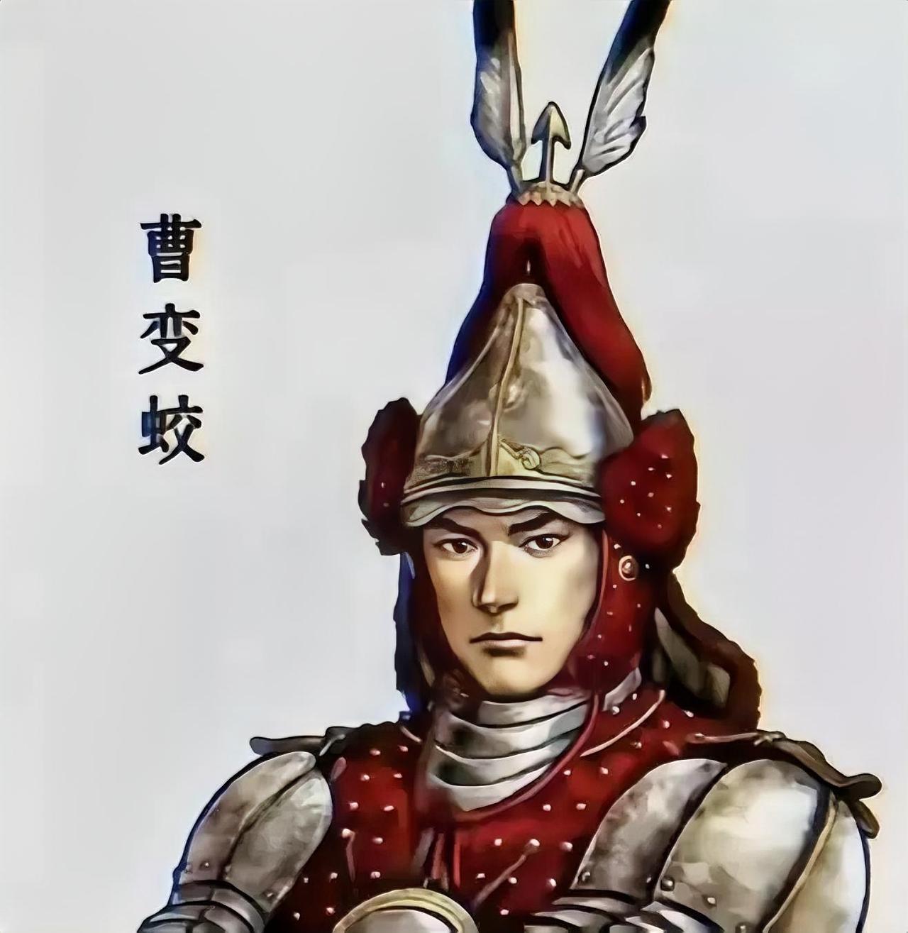 1643年，松山城破那天，30岁的曹变蛟提刀冲向清军大营，身上已经被砍得血肉模糊