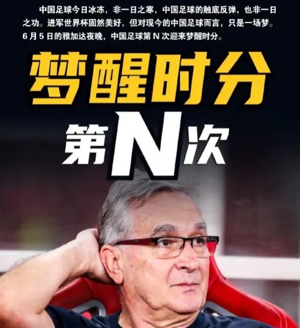 有一说一，中国足球有五大巅峰时期，我们并不缺乏好苗子！1.1910年至1936