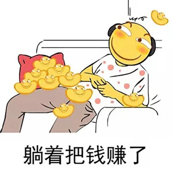 你以为“躺着赚钱”只是一句网络玩笑？ 可当中国航天员科研训练中心把这份“特殊