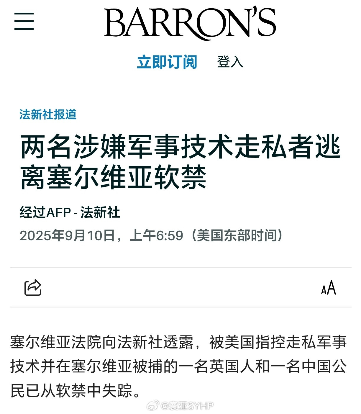 惊不惊喜意不意外还有这样的事，只能用皆大欢喜来形容。​​​
