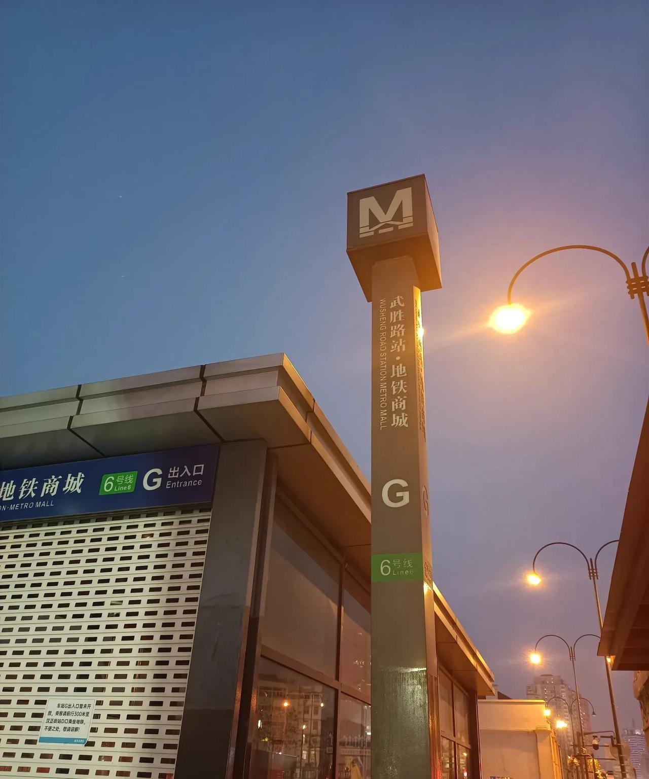好消息！武汉地铁马上就要实现虚拟换乘了！那些经常乘坐地铁在紫阳湖、武昌火车站和