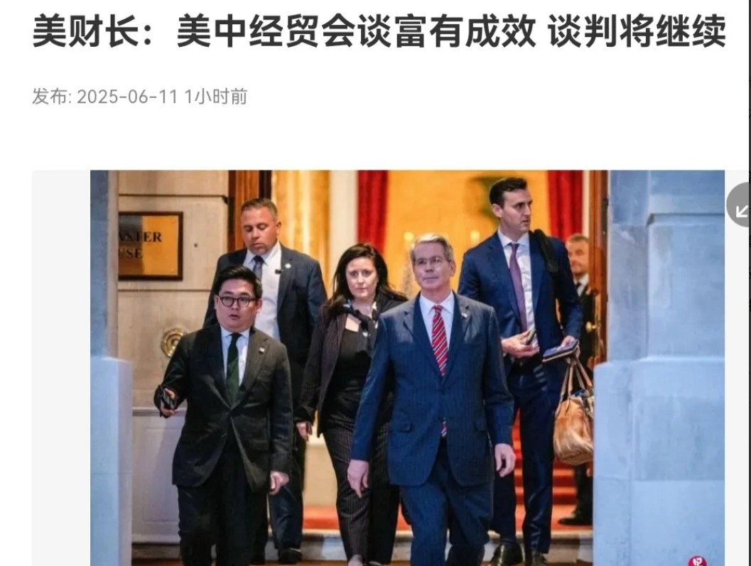 贝森特突然要返回美国国内，中美会谈出现小波折！6月11日，根据新加坡联合早报报道