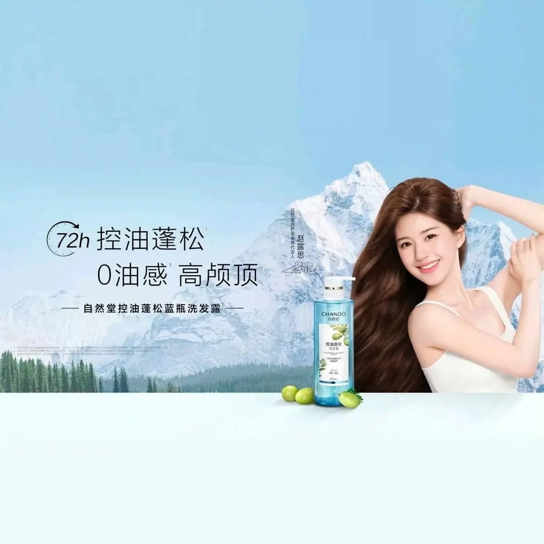 这个品牌三位代言人，谁的title最高，我感觉是限定词越少越高。​​​