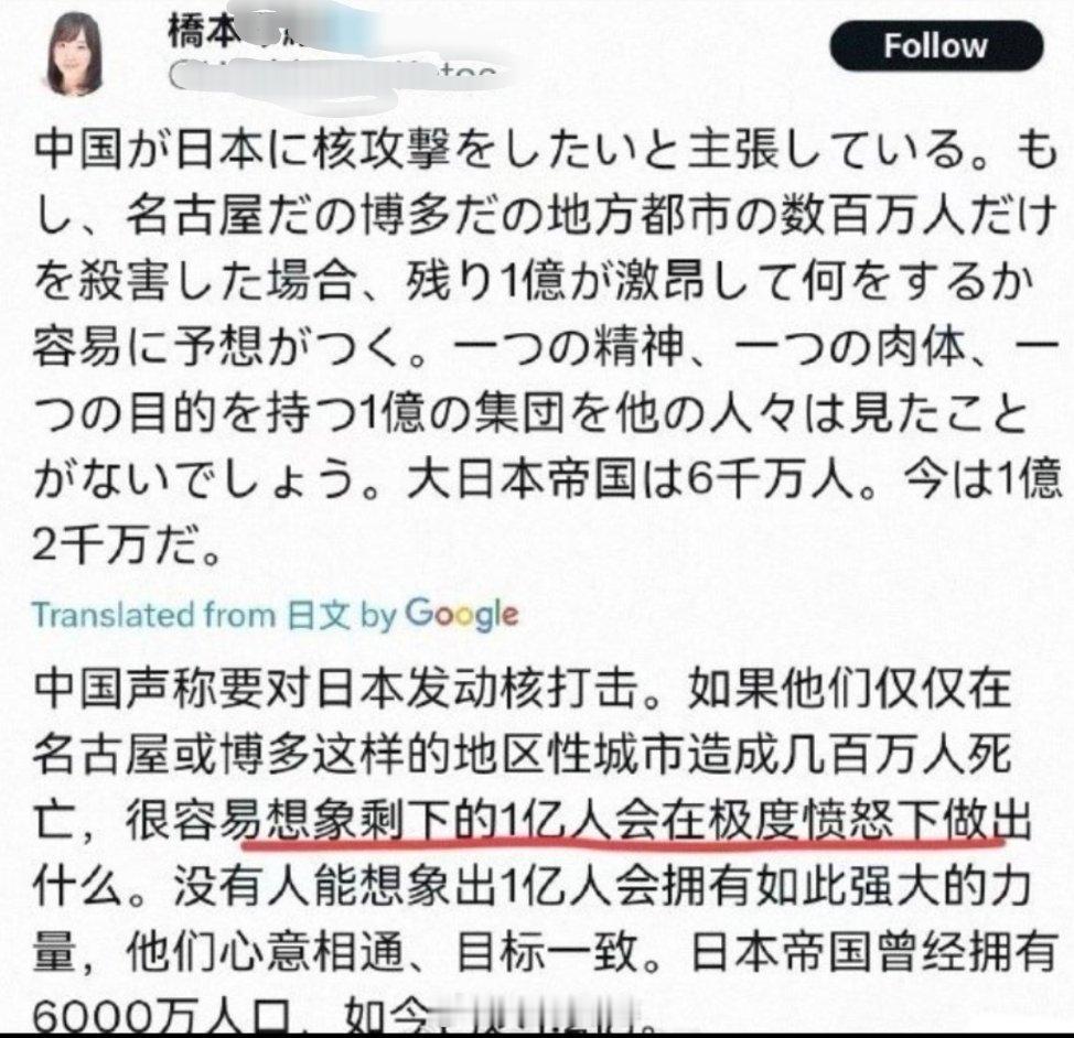 南京大屠杀日军信中称真痛快所以，极度愤怒下的一亿日本人能干啥？海外新鲜事