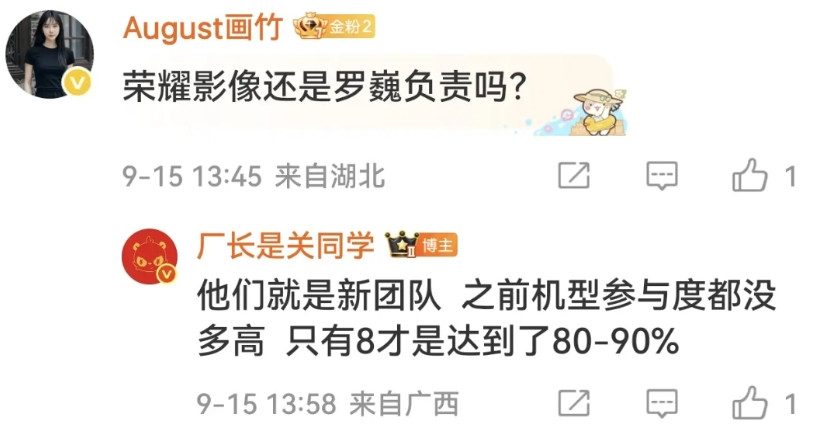 原来荣耀Magic8系列才是真正的“王炸”博主爆料，只有荣耀Magic8系列