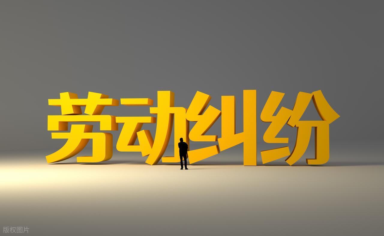 北京，某公司的人力资源总监，怎么也没想到，自己利用职务之便修改的48次考勤记录，