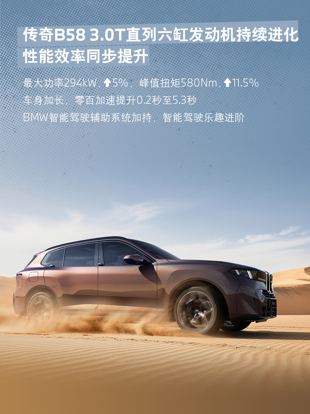 现在市面上的豪华SUV越来越像，但真正让人记住的产品反而越来越少。BMWX5即