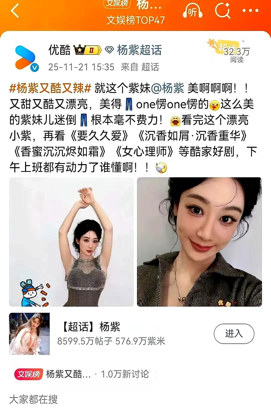 不得不说，这事儿看得我都有点哭笑不得了。演员再能扛剧，也顶不住平台自己不给力啊！
