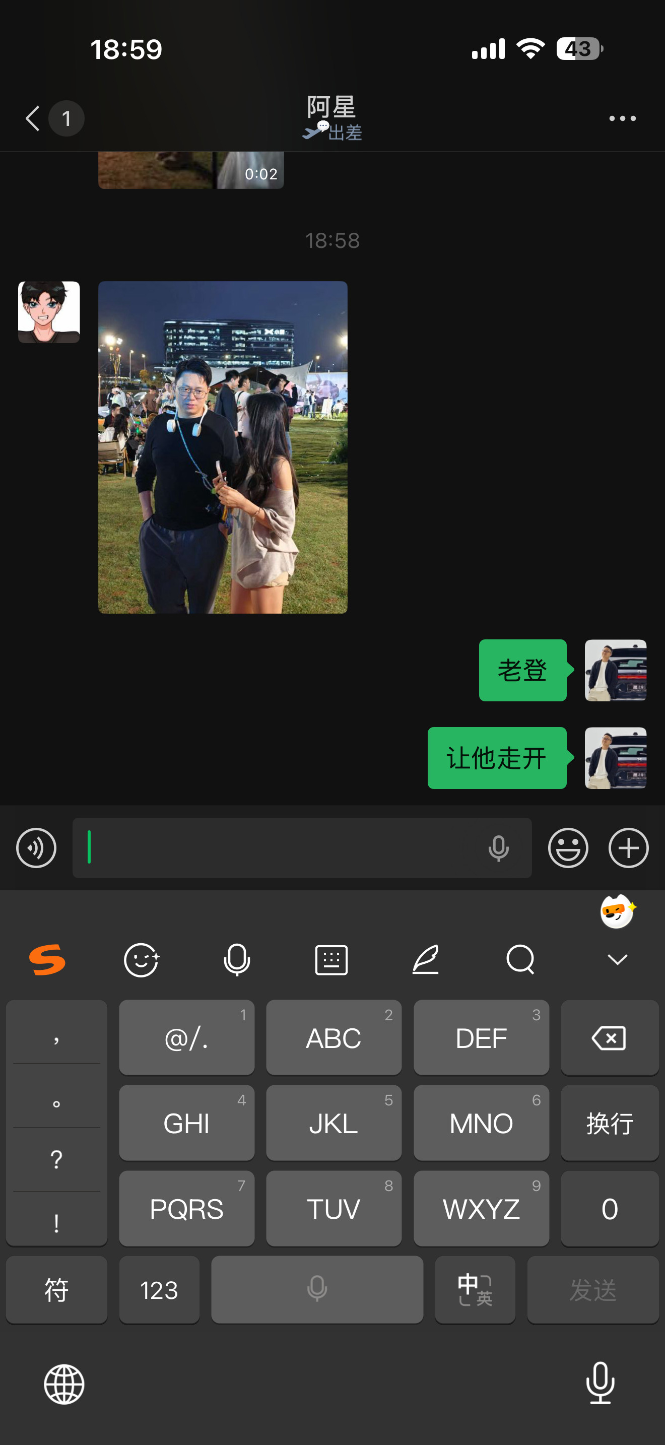 这个老登啊。。。。。谁搞的活动。明天满仓把他价格打下来！