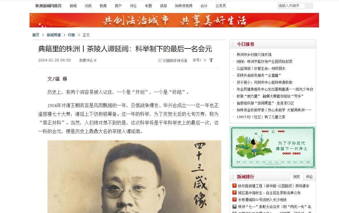 1904年，一位通房丫鬟的李氏已经整整伺候丈夫和正房33年了，这一天，她正在给丈