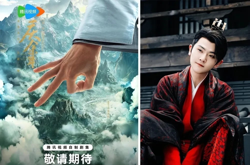 庆余年太会卖关子了！预报海报就一只手，结果网友各路猜测都出来了，刘端端是否演