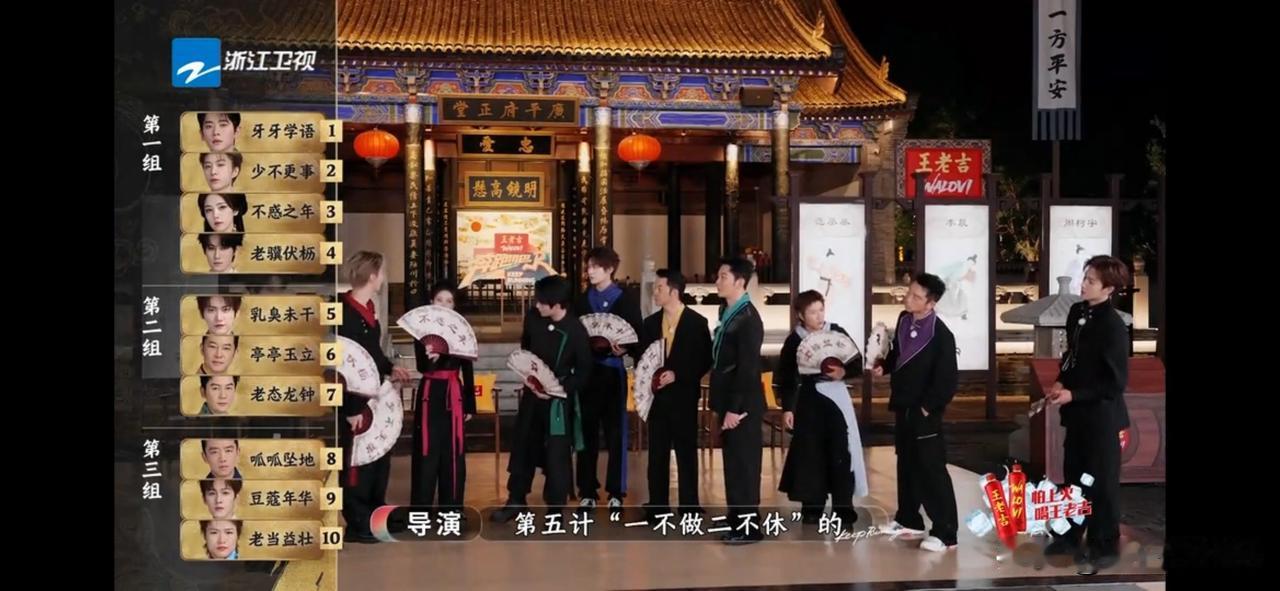 6月12日，跑男终于把重点放在游戏上了这期跑男剪辑没有任何个人营销，所有内容都