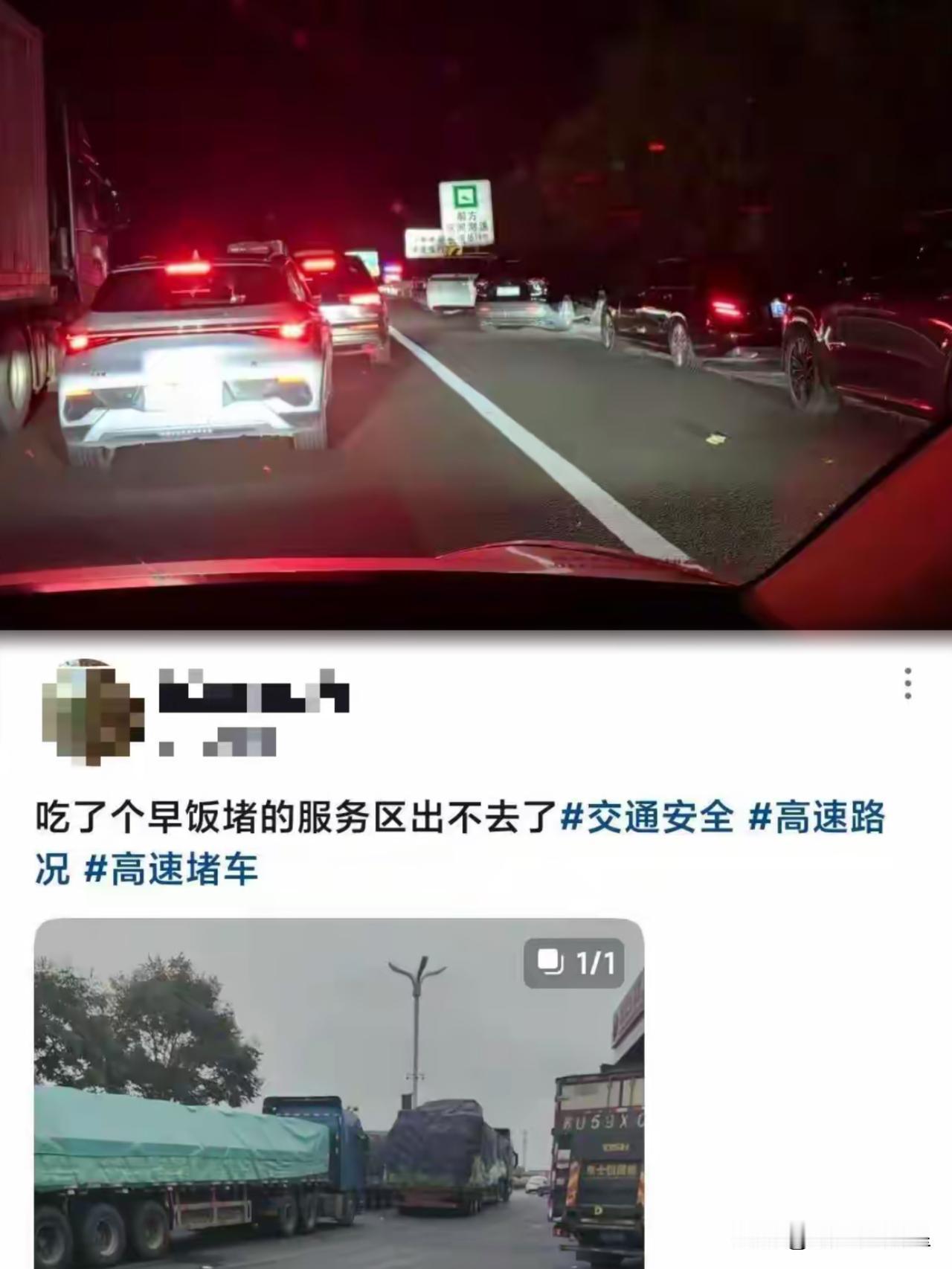 果然，真的没想到，单日发送旅客破1900万！返程高峰里的反常与温暖全国铁