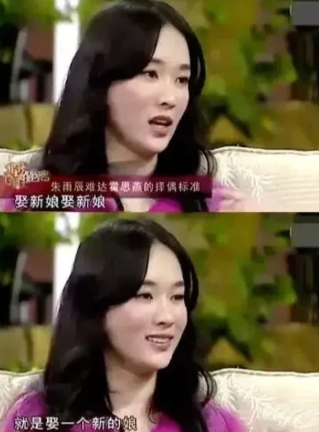 当年，朱雨辰的妈妈相中霍思燕，想让她做自己儿媳妇。霍思燕却一口拒绝：“他结婚就是