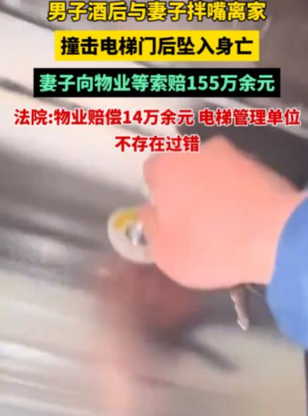 出事就有理？西安，一场给女儿庆生的饭局，男子喝多了，和妻子吵到摔门而出。谁料他转
