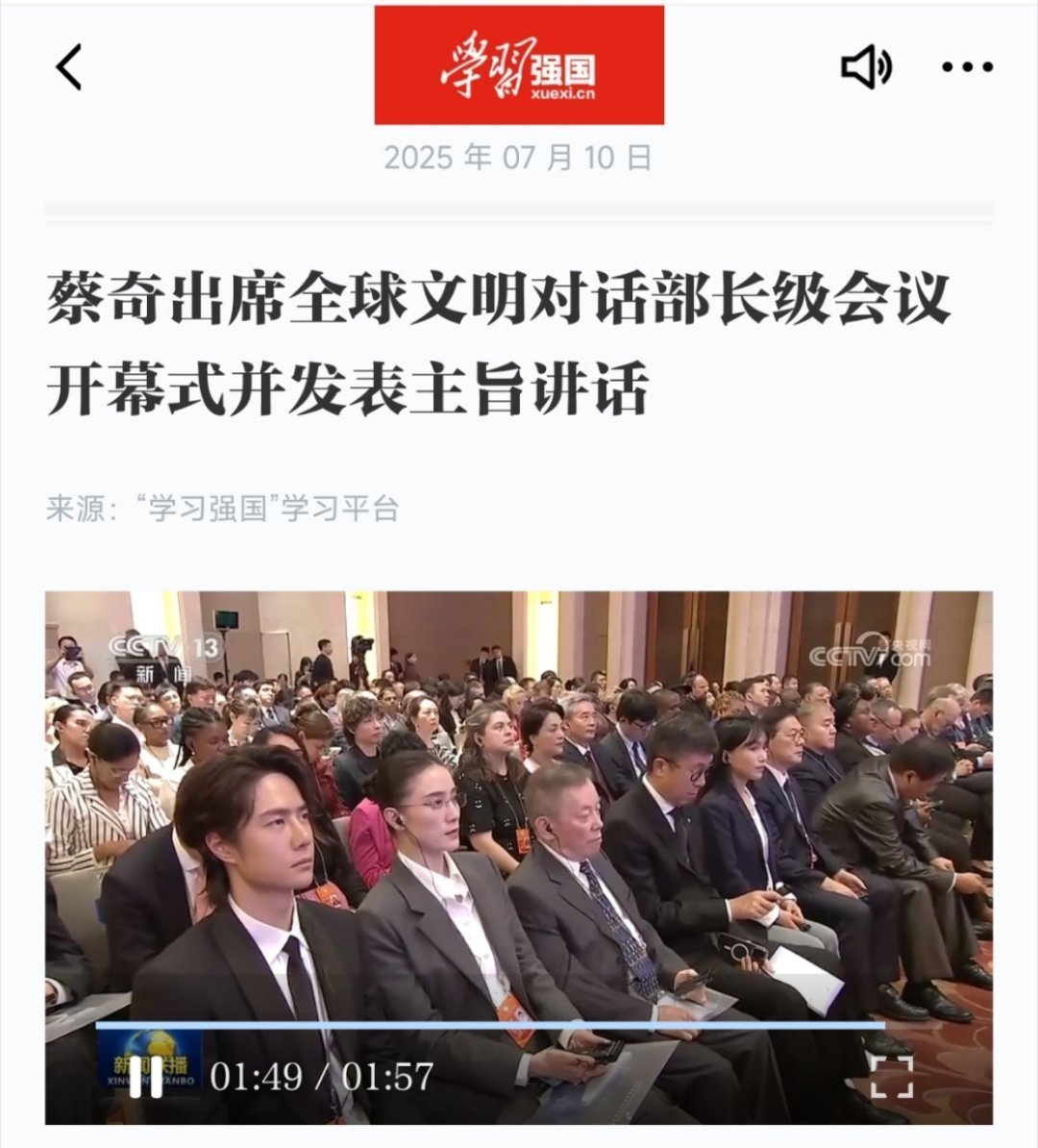王一博强妈:我看谁再欺负他猜你爱看，大数据，给我狠狠推好吗，谢谢💚