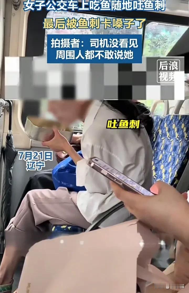 太奇葩了！7月21日，辽宁一位网友发视频称，在一辆公交车上，一名女子端着饭盒在吃