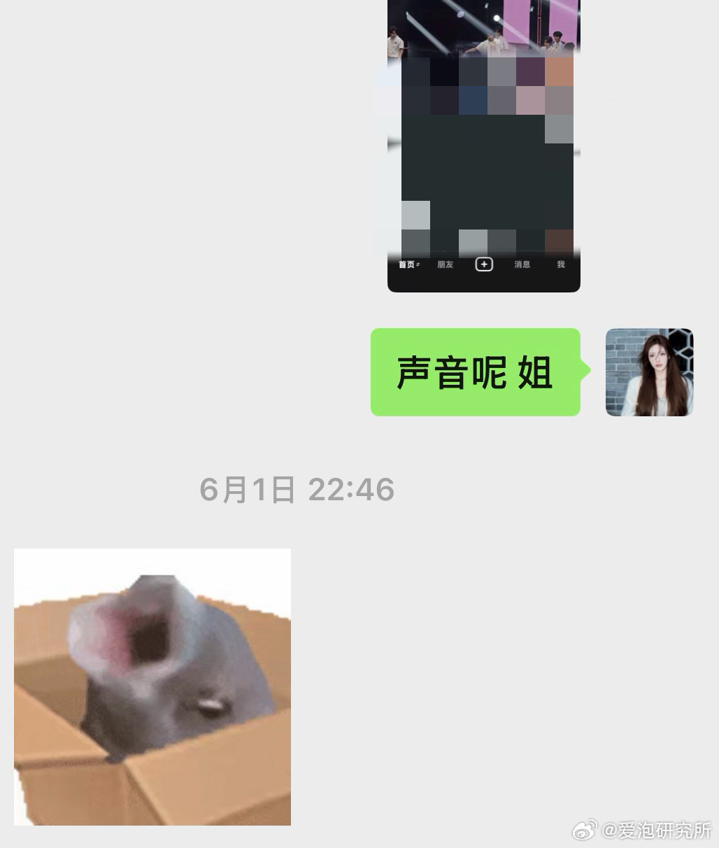 我是一个敬业的检察官～