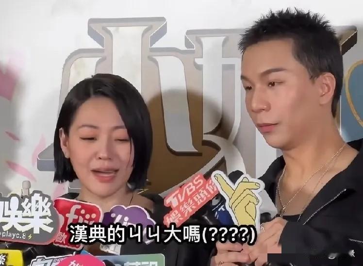 果然，小S还是小S。搞怪风格依旧没有变啊！她居然这么大胆调侃LULU:汉典的