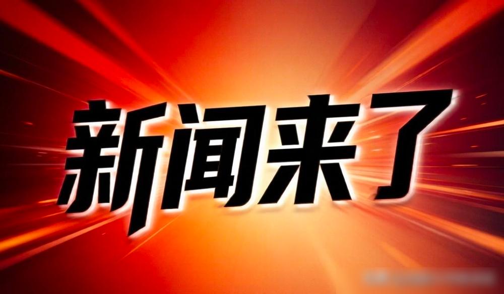 各位，插播一条消息！作为考过三次广东公办教师社招的过来人，我刷到佛山季华中学