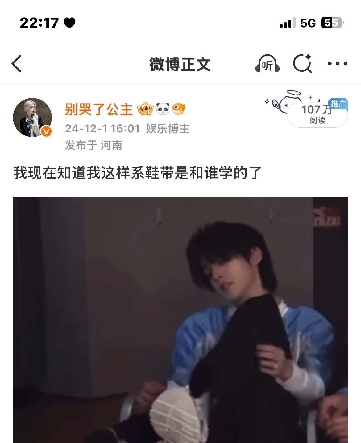 能不能再莫名其妙给我来一条