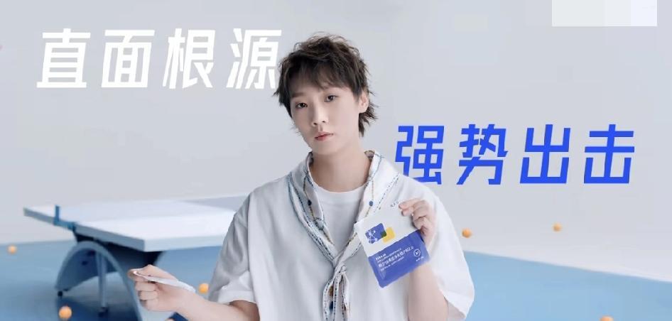 前几天看到有人说9.24王曼昱会官宣新代言！今天真就卡点宣了！前几天还有导演夸