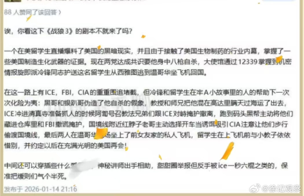 牢A跑路确实速度快。但网上脑补有点太狠了虽然他确实该跑路但应该也没那么曲折哈哈