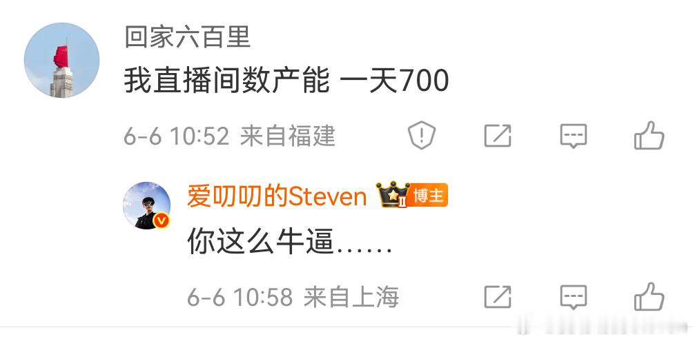 我说6月份M8保交2-3万一兄弟贼牛逼[666]说他在工厂直播间数数，精确到一天