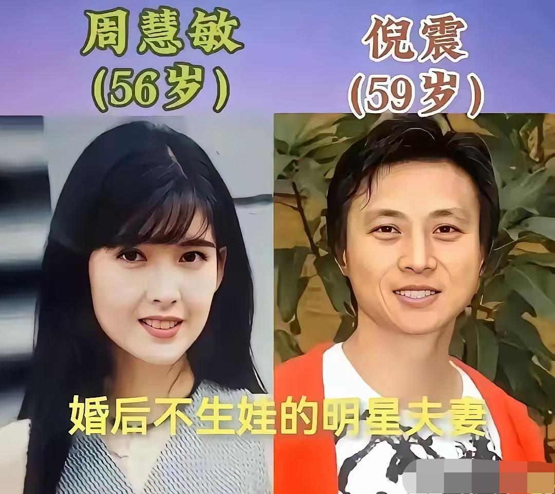 不少明星夫妻选择二人世界，褪去烟火琐事，相伴于琴棋书画之间。栾树与咏梅、倪震与周