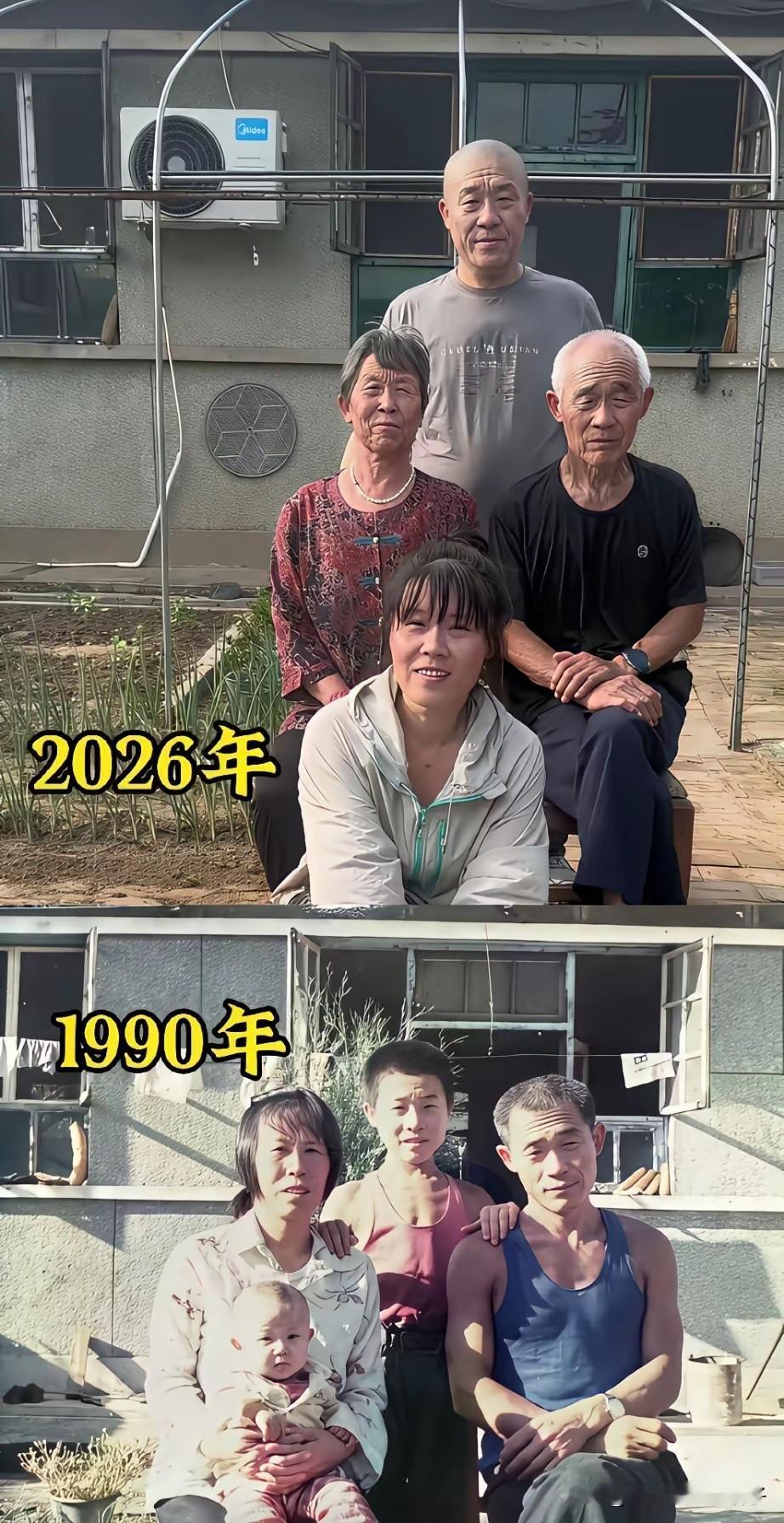 看得出来，他们已经发家致富了！