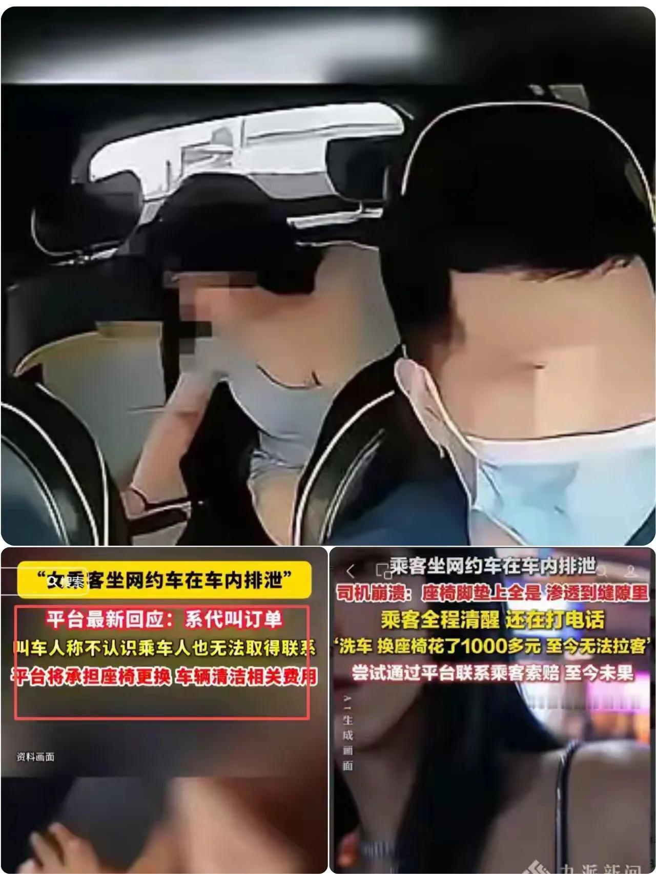 四川女子的那泡尿，可能把她后半辈子都浇没了。不是因为喝多了失控，也不是因为身