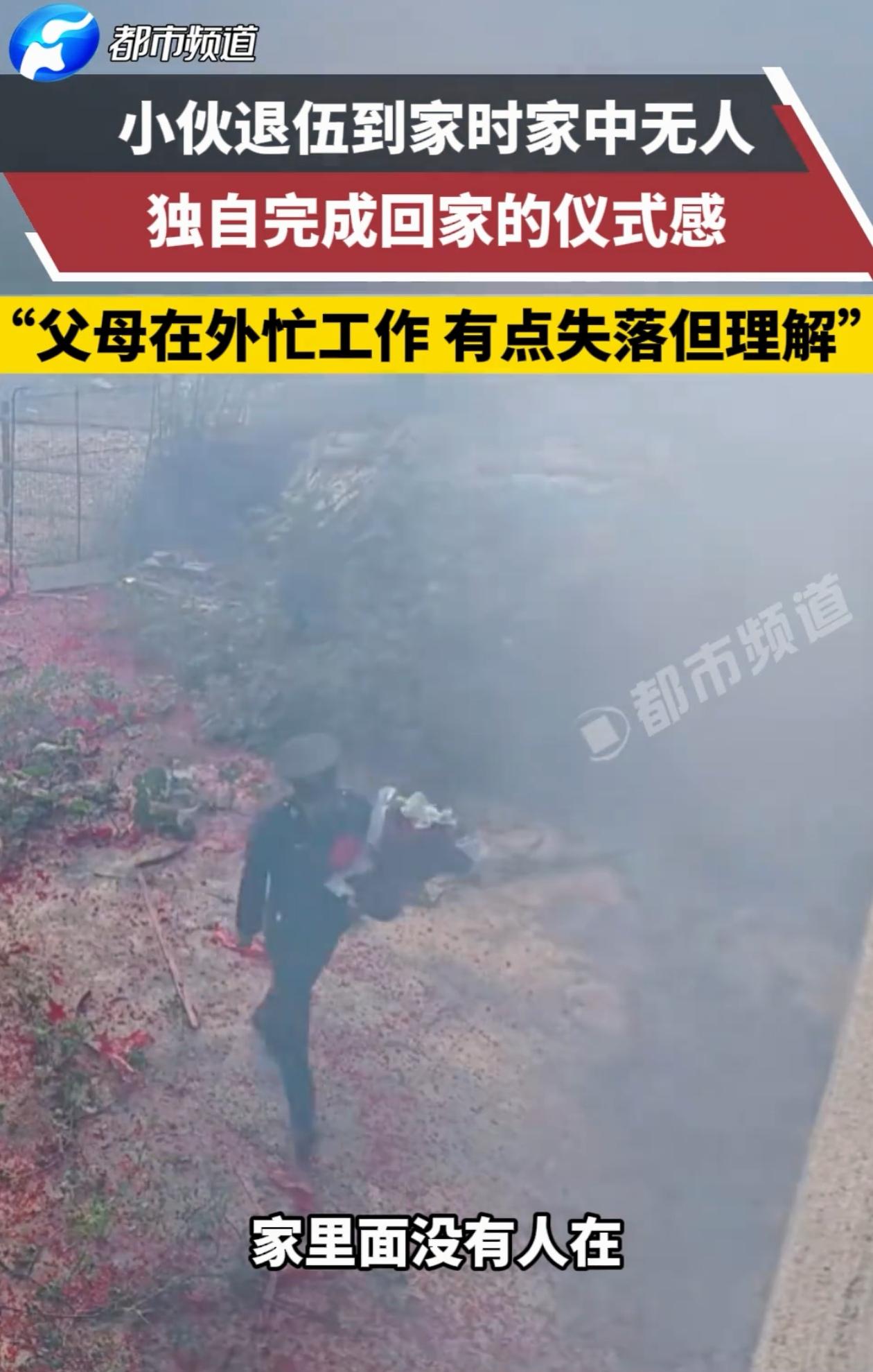 看哭了！云南文山，小伙退伍后回到家中，却没有一个人在家里迎接他，但小伙没有抱怨，