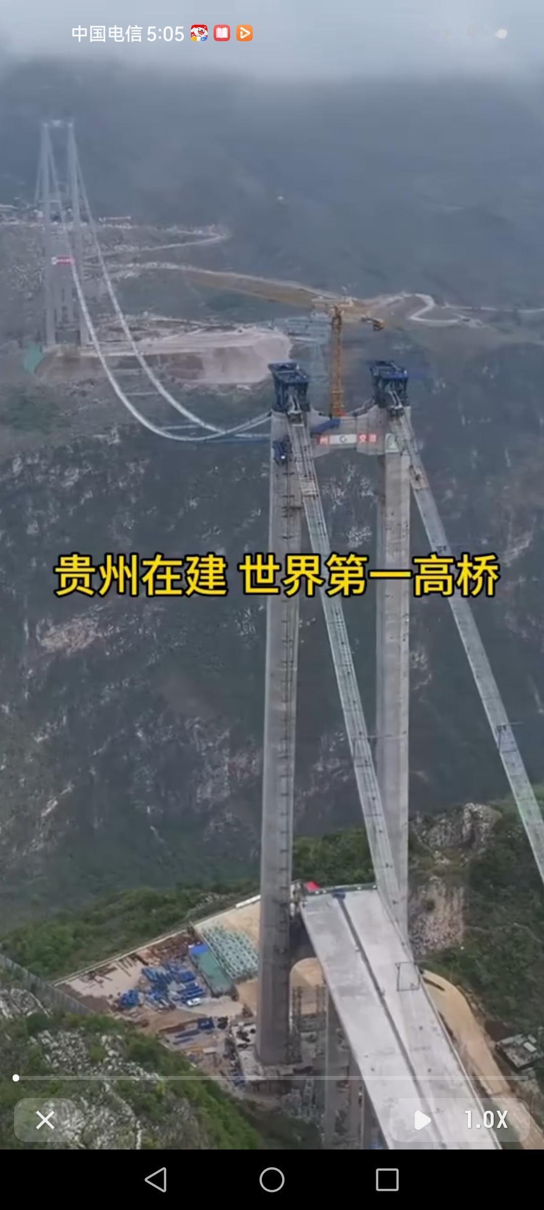 贵州在建的这座世界第一高桥，高度达到625米，光听这数字就够震撼的，隔着屏幕都让