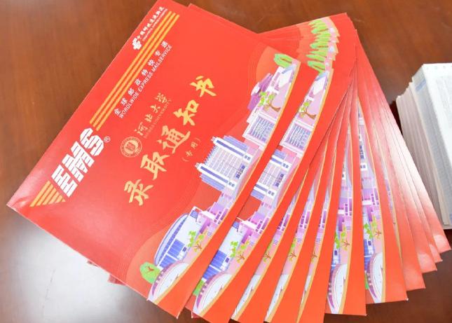 第一批敢对大学说