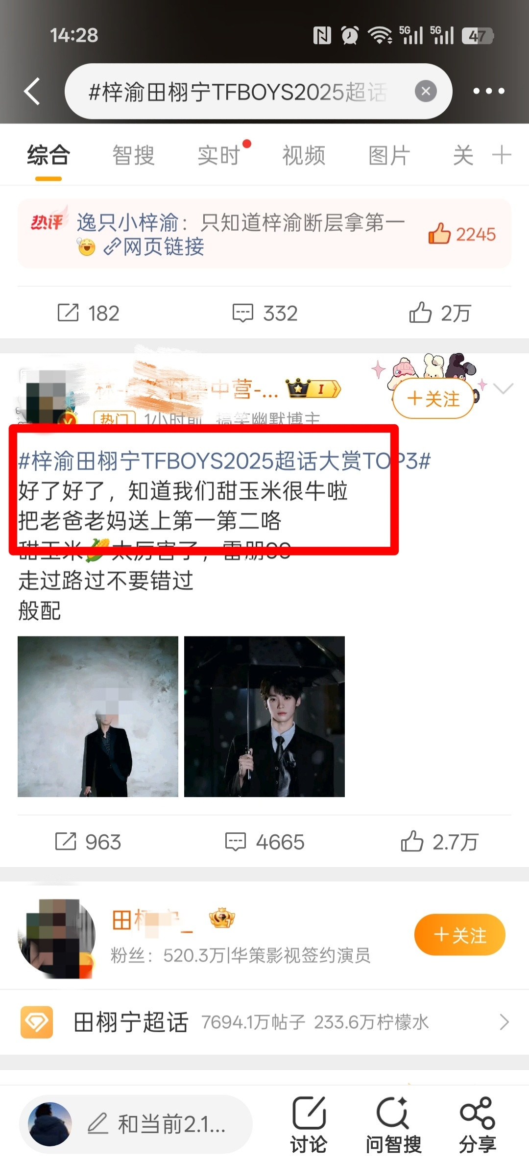 一碗水端不平是这样的