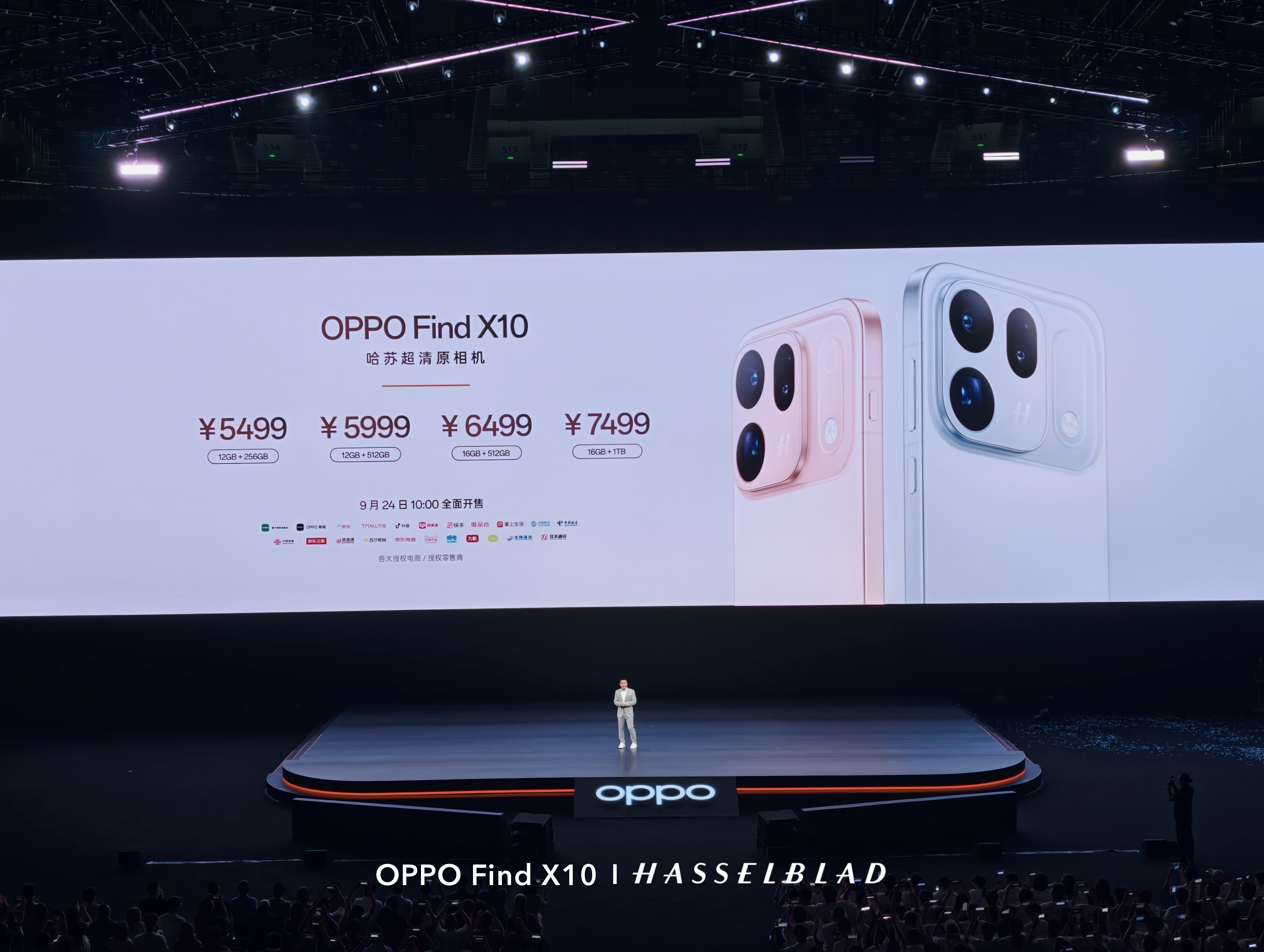 OPPOFindX10系列价格！OPPOFindX10标准版5499元起