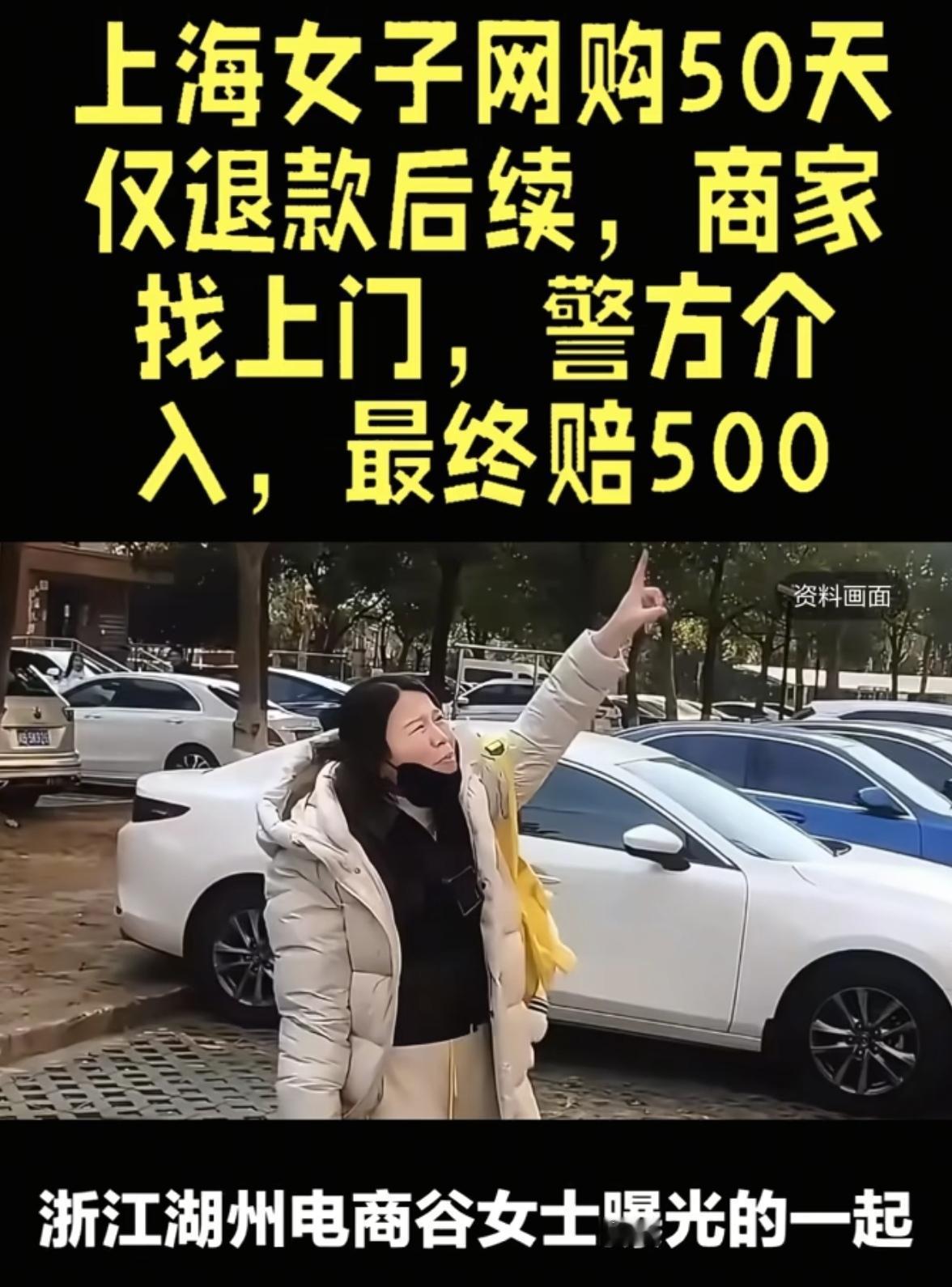 这下好了，闻名全国了，正义得到伸张。闵行区金阳路366弄骏苑小区27号楼的唐