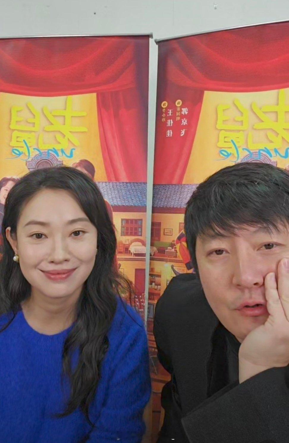 郭京飞《老舅》，正在热播中。